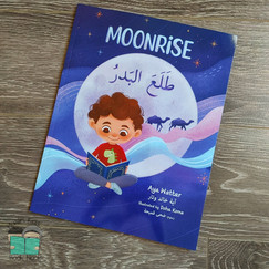 Moonrise by Aya&nbsp;Wattar